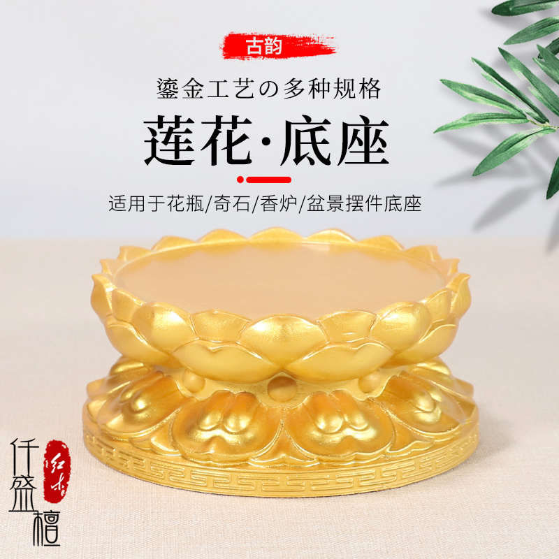 佛像底座观音菩萨神像财神关公雕像加高托架家用垫高香炉供奉实木