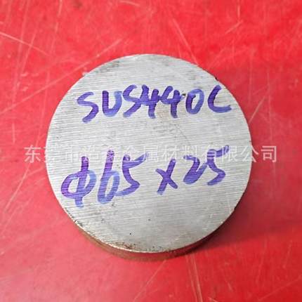 65mm的SUS440C不锈钢棒 东莞SUS440C圆钢切割 库存充足