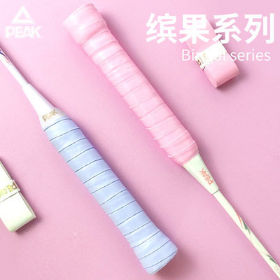 羽毛球拍网球拍匹克平面吸汗带