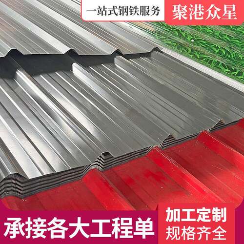 北京彩钢瓦现货瓦楞压型板建筑屋顶搭建彩瓦750型棚顶镀锌瓦加工