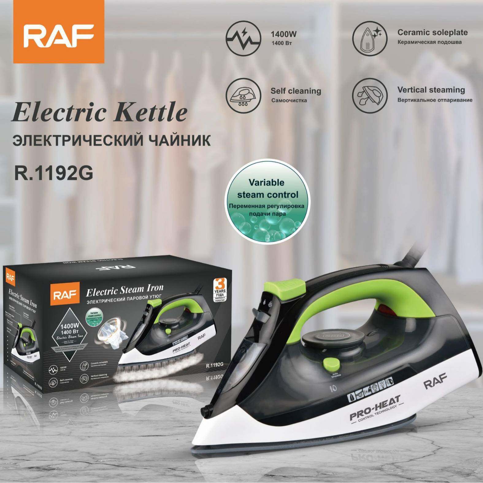 欧规新款手持熨斗多功能可调式喷雾电熨斗便携干湿俩用蒸汽熨斗