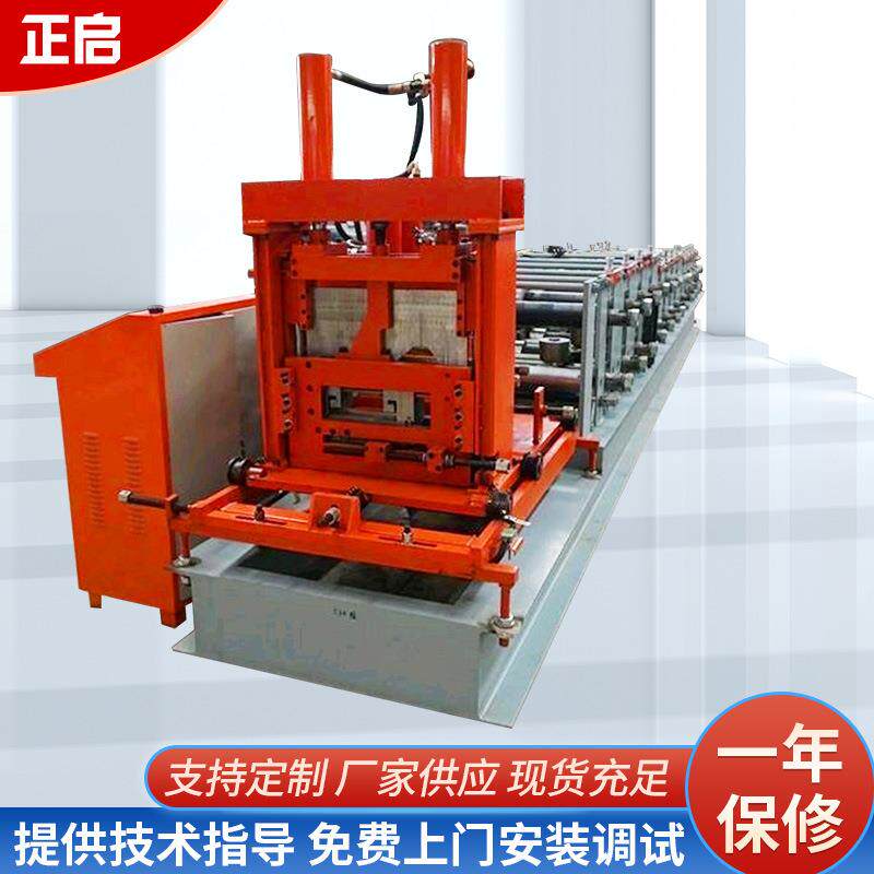 C型钢冷弯机械生产线彩钢C型曹檩条换型自动切断机全自动冷弯机
