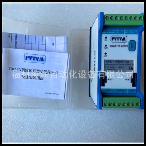 TM521-A08-B00-C01-D00-E01-G00-IO-M1 ProvibTech 派利斯 现货