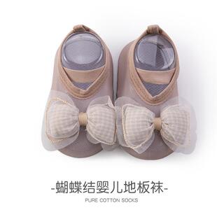 袜春夏 蝴蝶软底防滑袜套婴儿地板鞋 24年新款 宝宝袜子学步鞋
