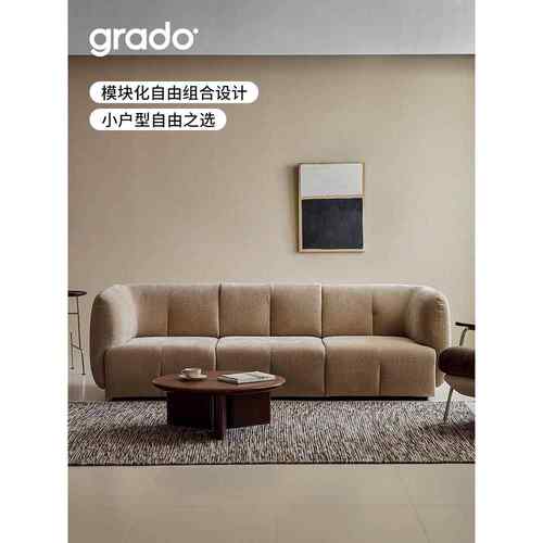 grado格度|梅子模块沙发云朵豆腐块简约风客厅可移动组合布艺沙发