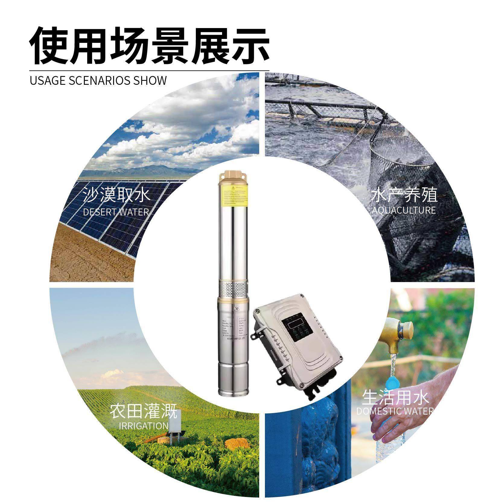 太阳能MAGA-102水24伏不锈钢深井泵泵流无刷水泵灌太阳能潜直水泵
