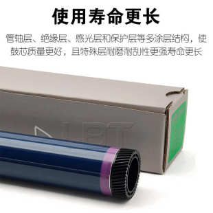 理光C 3003 3503 4503 5503 6003 3504 4504 5504 6004鼓芯硒鼓鼓