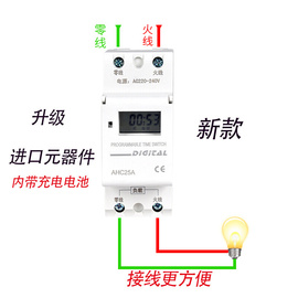 开关时间THC15微电脑时空控制家用2202P调控定时器小型断电箱时控