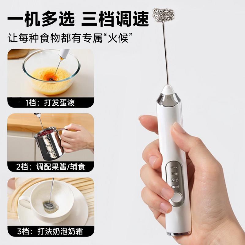 棒动咖啡打泡器搅拌奶泡机电迷你型打器奶盖奶泡打奶器2蛋机器打