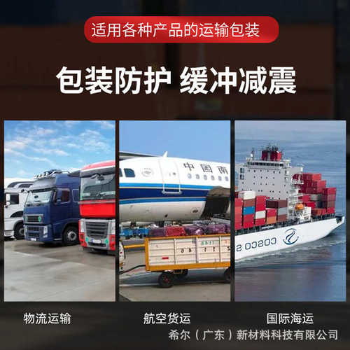 葫芦膜气泡膜快递打包膜缓冲包装减震泡沫充气机填充气泡袋葫芦膜