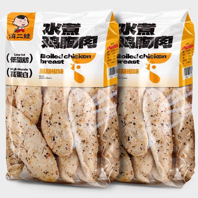 滇二娃即食低脂高蛋白水煮鸡胸肉代餐健身鸡肉食品健身代餐主食图片