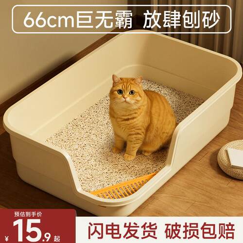 猫砂盆超大号防外溅垫防臭全半封闭猫厕所猫屎盆幼猫猫咪用品大全