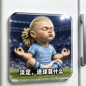 哈兰德世界杯足球Q版压克力冰箱贴曼城风球星周边磁铁球迷礼物