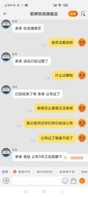 箭牌智能指纹好不好用?用后一周告诉大家感受