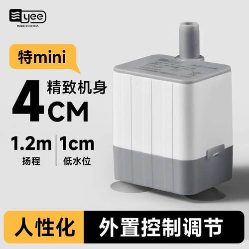 yee鱼缸潜水泵超静音小型底吸泵抽水换水泵吸鱼便循环过滤小水泵