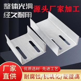 热镀锌槽钢连接件幕墙转接件双孔件冲孔角码 厂家加工8