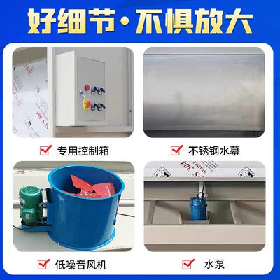 水BBR帘锈柜喷钢漆台不保环型喷漆房水循环设备小型水式打磨除尘