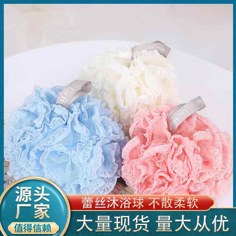 【源头厂家】60g大号蕾丝花边沐浴花球浴花沐浴球清洁PE材质