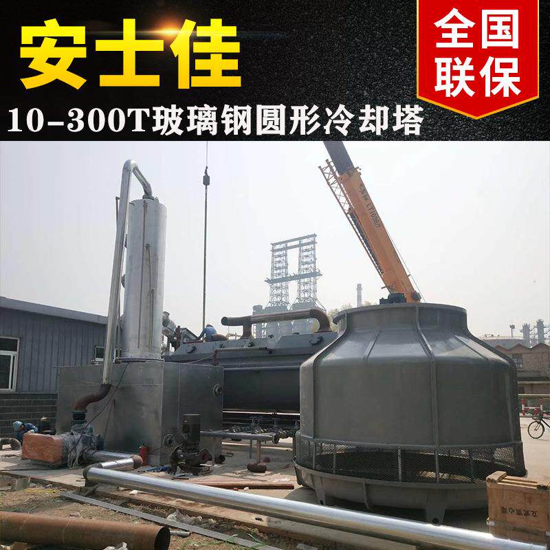 150T玻璃钢横流式冷却塔 玻璃钢方形冷却塔 冷却塔价格