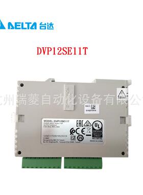 台达可编程控制器PLC DVP12SE11T/DVP26SE11T 8I/4O, 晶体管输出