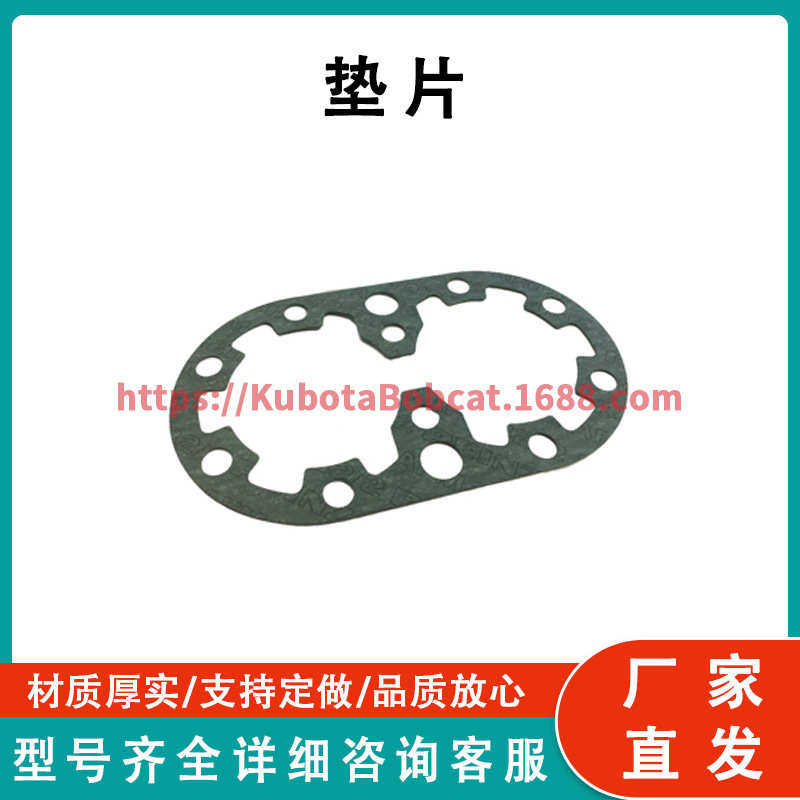 气缸盖垫片 Gasket Cylinder Head 33-2552 兼容 Therm King