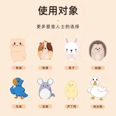 仓鼠木屑专用垫料锯末刨花除臭无尘木屑金丝熊花枝鼠夏天夏季用品
