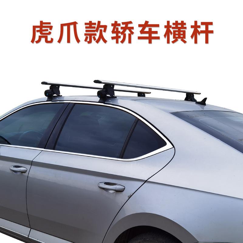 汽车车载行李架suv皮卡轿车行李架横杆铝合金通用越野车顶箱框杠