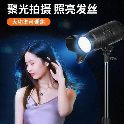 直播发丝补光灯主播美颜摄影神明少女太阳聚光射灯拍照氛围轮廓灯