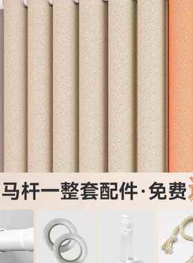 卧全遮光窗帘免打孔装杆整一套出租室WYH房遮阳安飘窗布新款柯桥