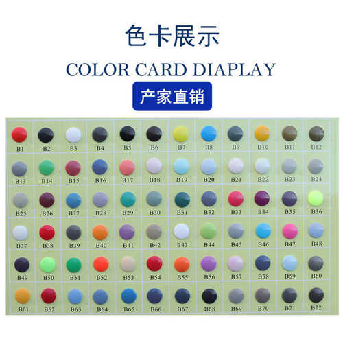 厂家批发华联塑料树脂四合扣彩色按扣T3T5子母扣衣服隐形纽扣现货