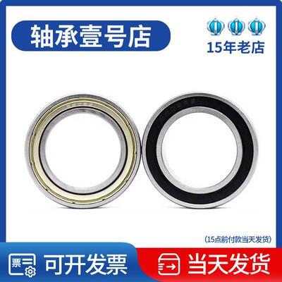 轴承 6800 6801 6802 6803 6804 6805 6806 6807 6808 Z ZZ -2RS