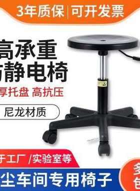 工厂防静电椅子无尘车间工作椅靠背椅实验室用升降椅PU发泡皮革椅