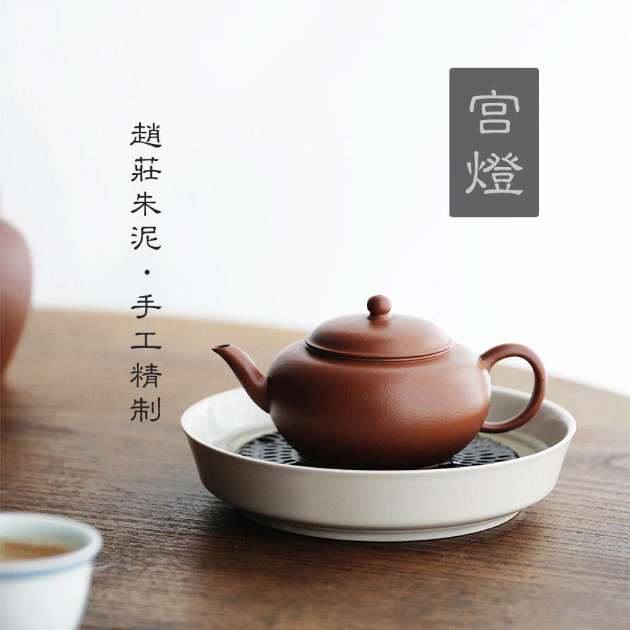 赵庄朱泥宫灯手工制作宜兴紫砂壶原矿紫砂泥文人小品功夫茶壶茶具