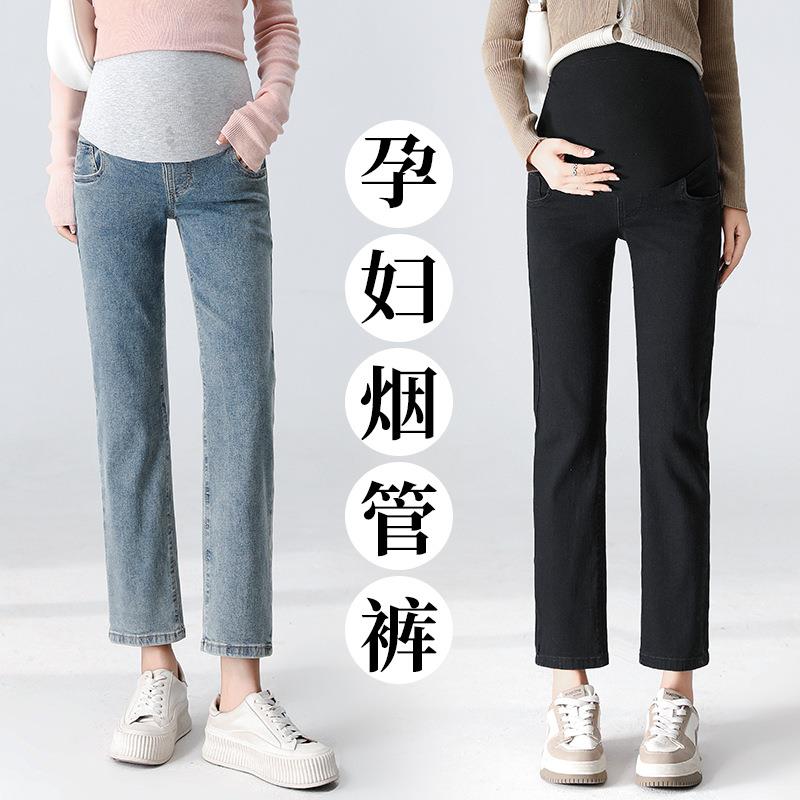 9228孕妇高弹力牛仔烟管裤春季弹力托腹裤宽松外穿休闲潮妈直筒裤