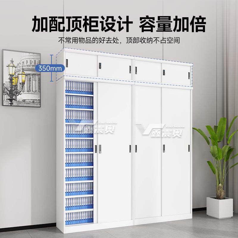 办公室凭证柜推拉门文件密码锁钢制储物柜层柜资XAJ料柜铁皮柜多