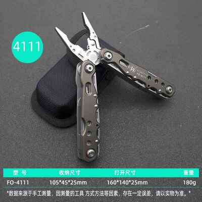 正品福冈工具多活扳手组合 户外多用开口手扳 便携功能扳子羊锤子