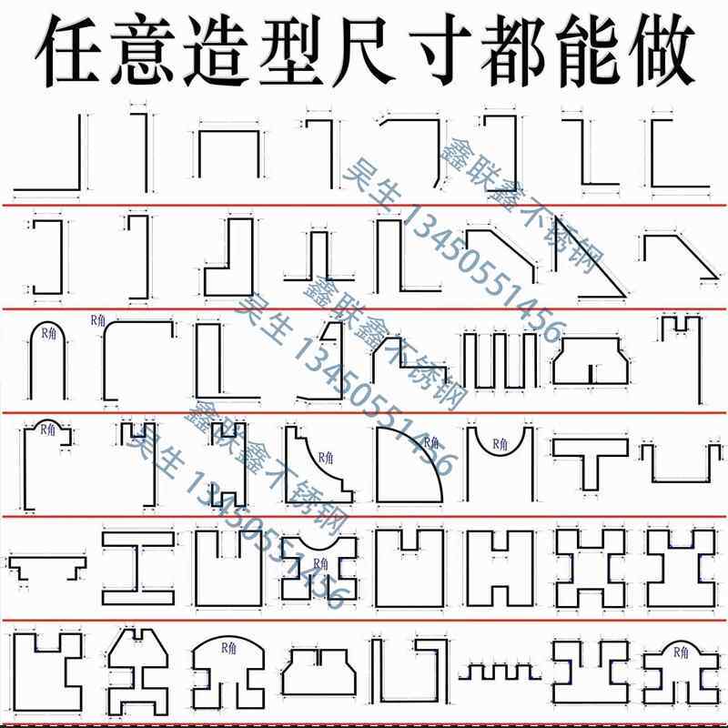不锈钢异形装饰条定制凹型U型L形条剪折圆弧悬吊式天花板拉丝黑钛