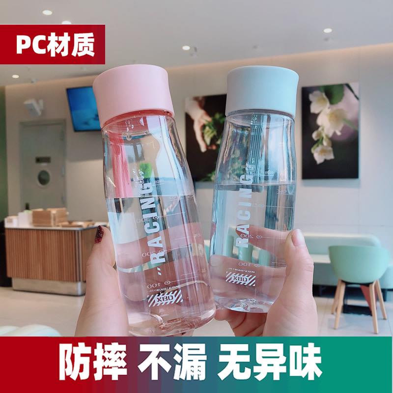 塑料杯简约户外运动水壶塑料防摔随手水杯耐高温学生成人茶杯