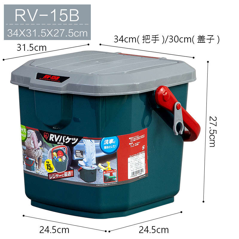 后备箱-车载丽凳rv钓鱼洗车塑料桶收纳思箱25b爱汽车箱工具桶水桶