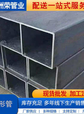 140*管*厂家 330450100 250450330管方**批发 q355b 矩350180*80