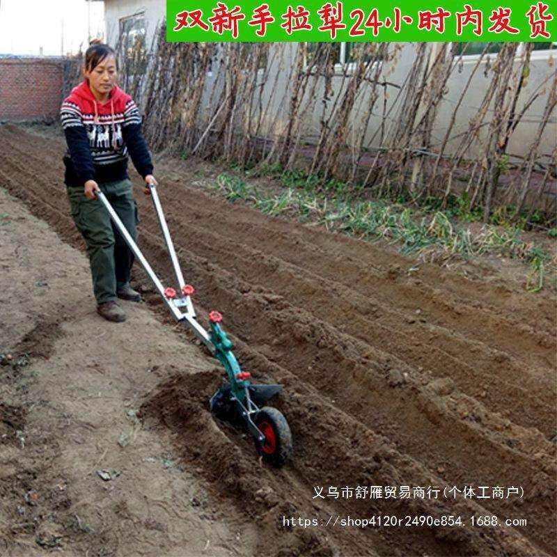 手拉犁农用微耕机人工翻土开沟机小型起垄耕地机挖沟翻地松土神器