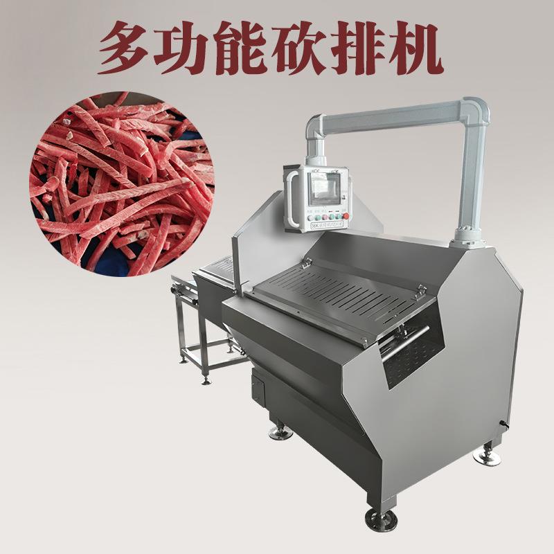 多种样式触摸屏操控砍排机大型输送带齿刀切猪扒设备不碎骨出口