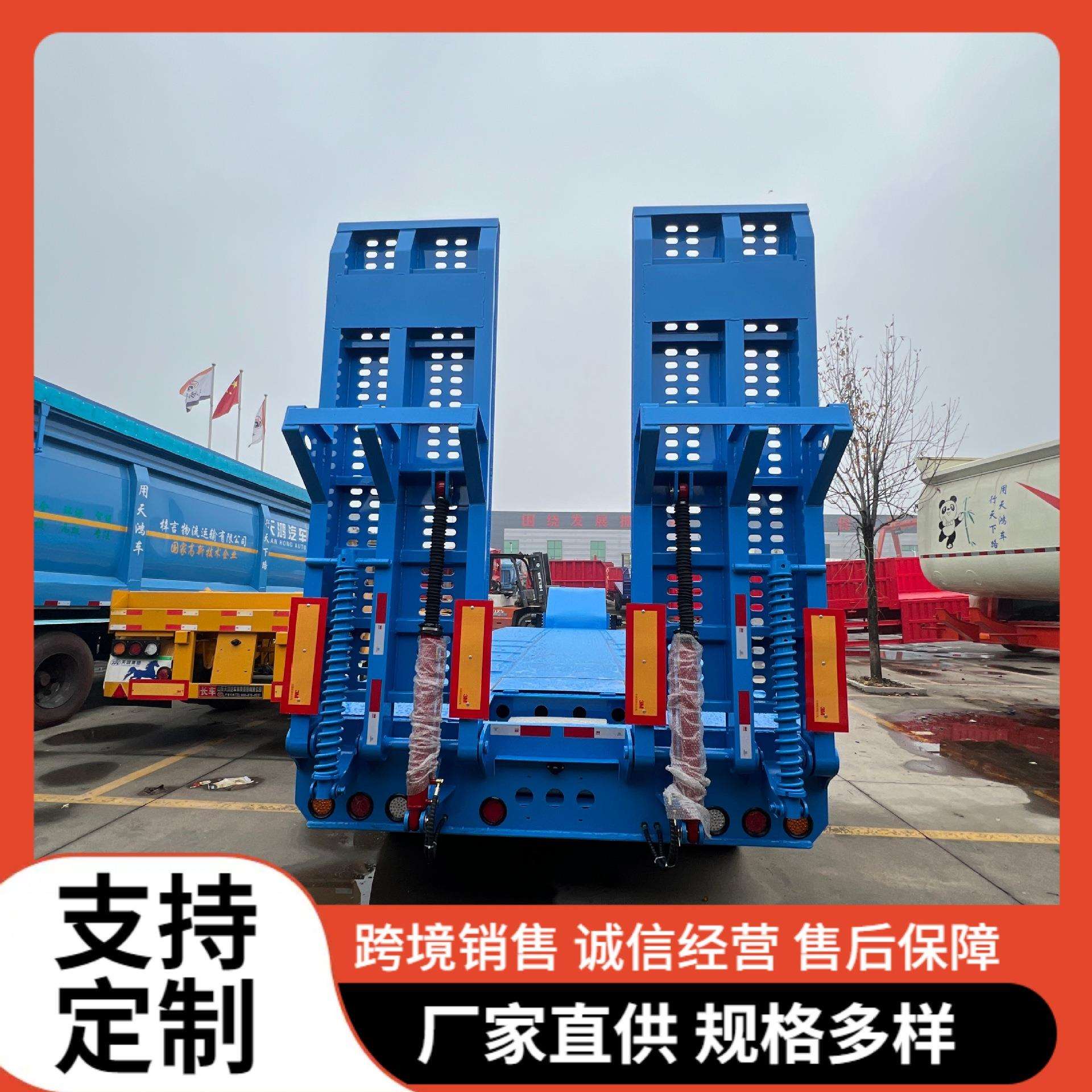 源头厂家生产出口出售低平板半挂车拖车工程机械运输板车货车直销