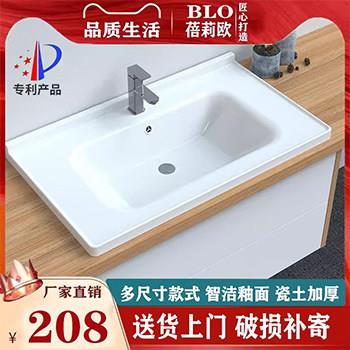 卫生间半嵌入式洗漱池陶瓷一体盆台中盆洗脸盆台盆洗手盆面盆单盆