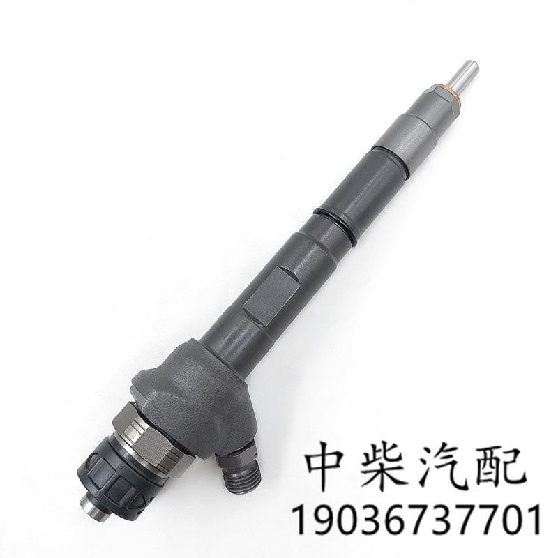 高压共轨喷油器0445110475总成燃油共轨喷射器