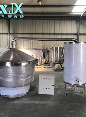 304不锈钢小型家用酿酒自制烧酒白酒高梁酿酒设备纯蒸馏机酿酒机