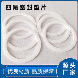 厂家批发膨体四氟板四氟垫PTFE软板膨胀厚软弹性膨化密封垫片加工