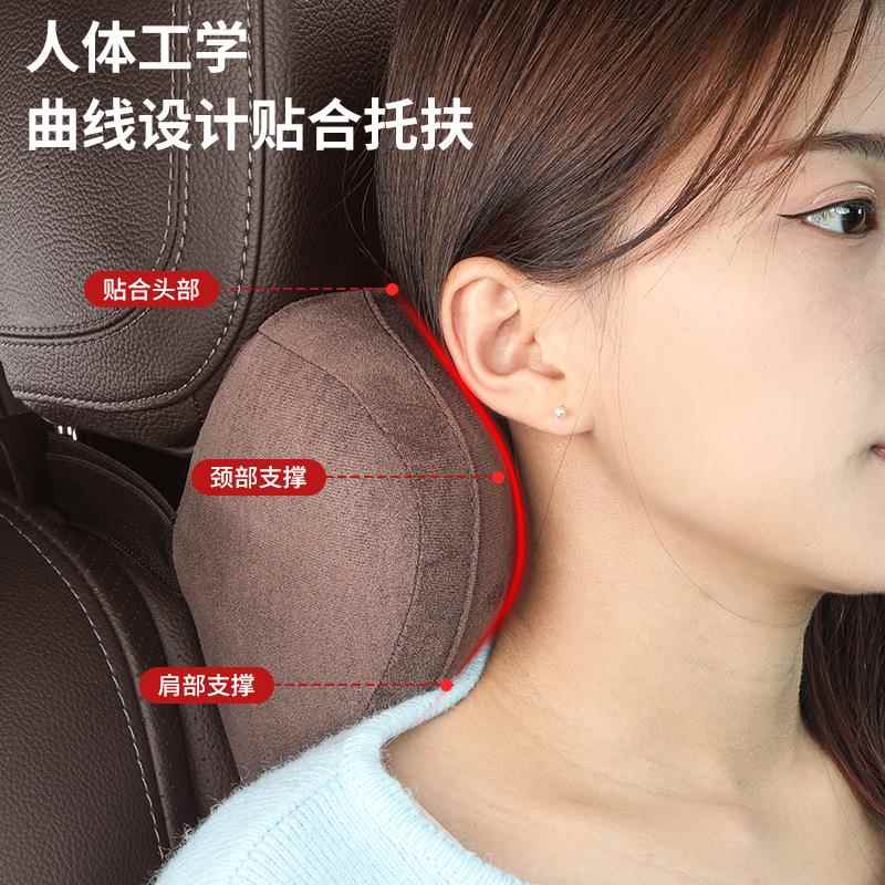 汽车头枕护颈枕记忆棉枕头车内用品座椅颈椎靠枕车载腰靠一对车用
