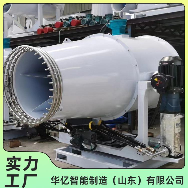 煤场除尘雾炮机 全自动除尘雾炮机100米雾炮机