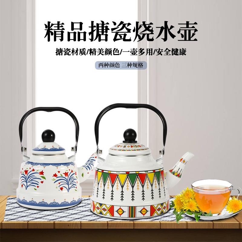 出口欧美品质搪瓷2.5L茶壶 珐琅壶 搪瓷壶烧水壶速卖通电磁炉